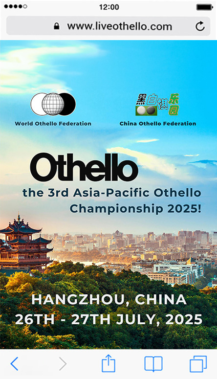 Othello App