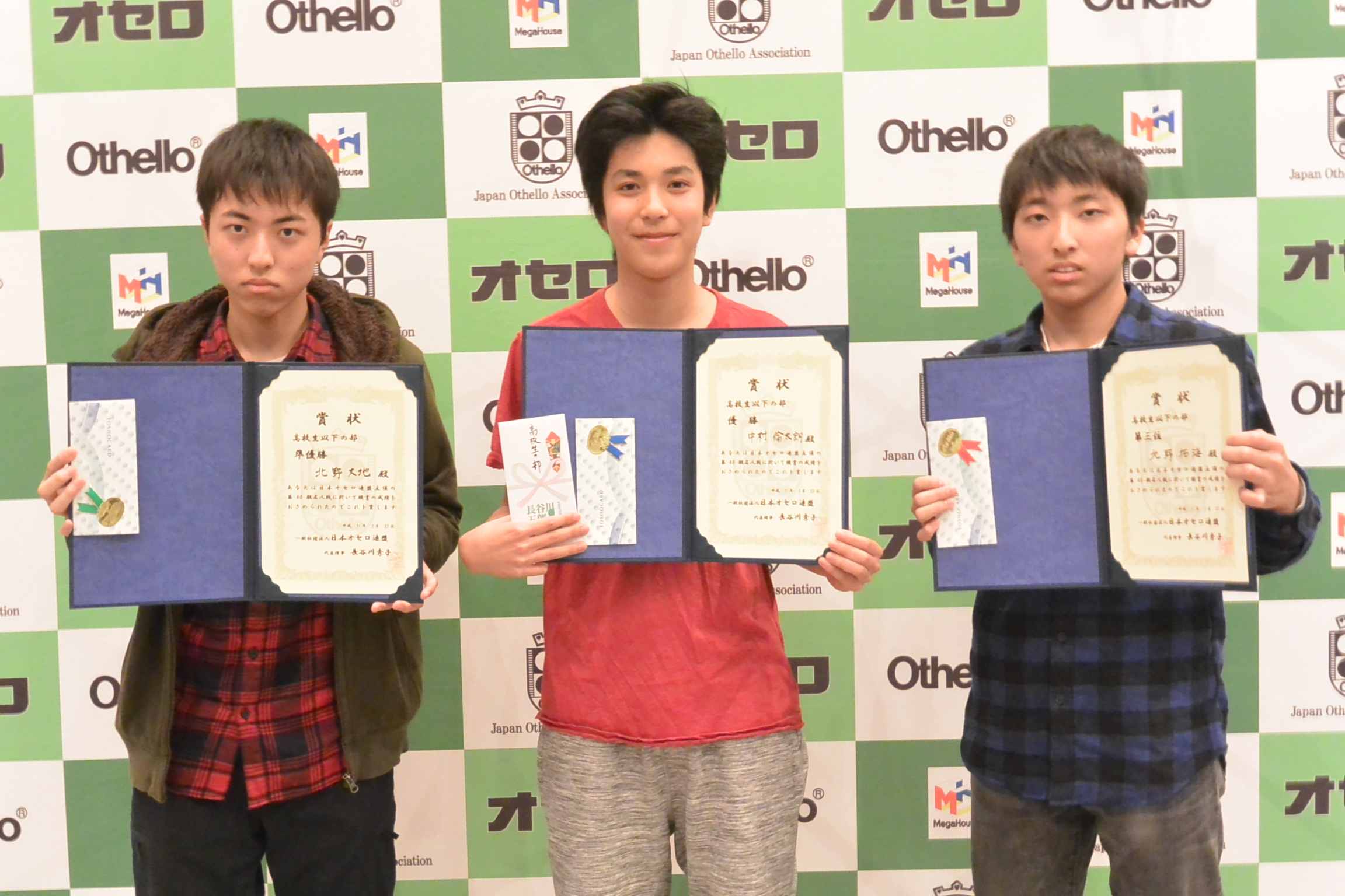 High School-Rintaro Nakamura(Center).JPG